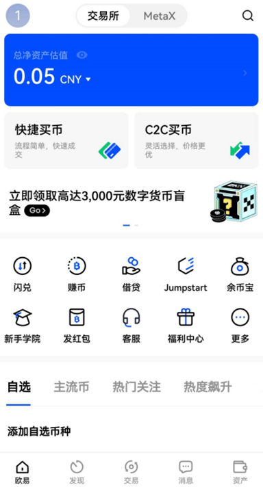 ETH杠杆详情